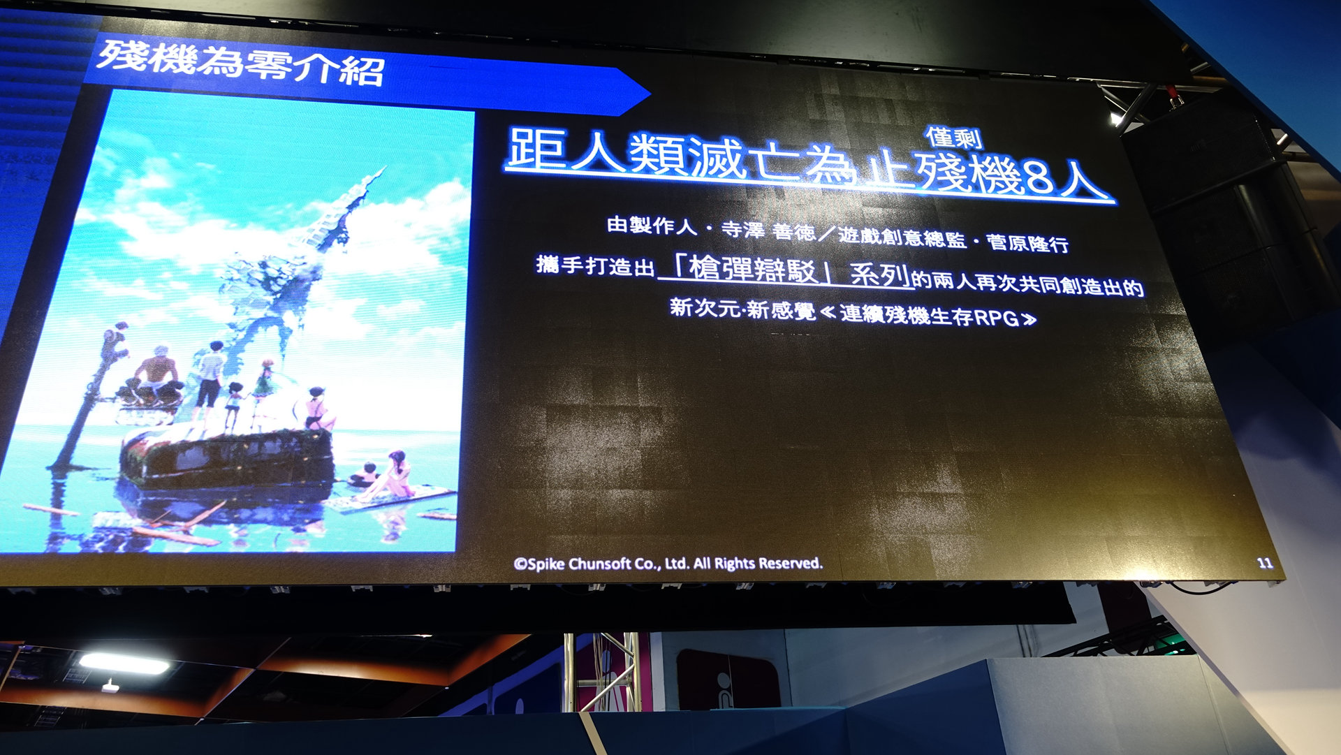DSC05798.JPG