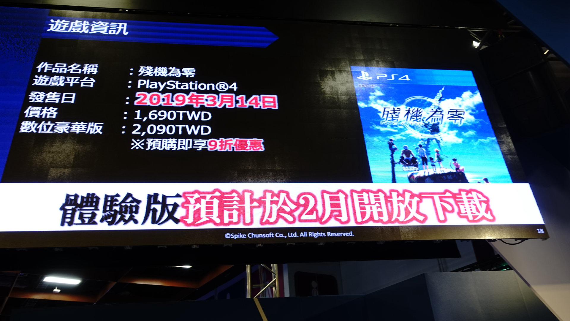 DSC05806.JPG