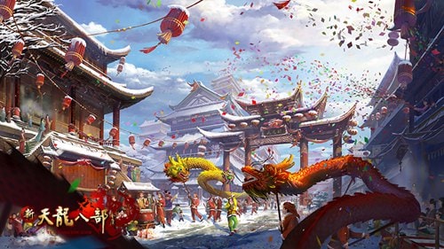 《新天龍八部 Online》喜迎春紅包好禮送不完.jpg