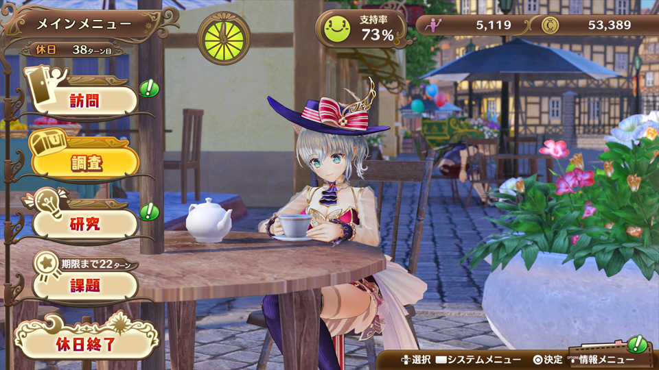 『Atelier Nelke』_SS07.jpg