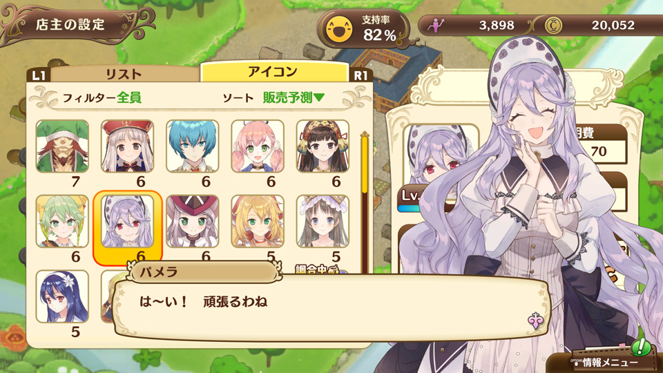 『Atelier Nelke』_SS06.jpg