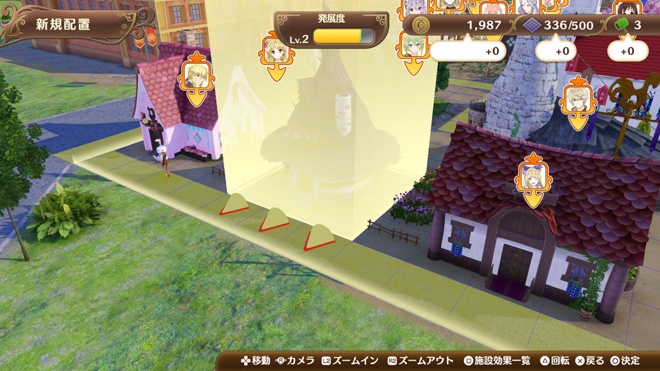 『Atelier Nelke』_SS05.jpg