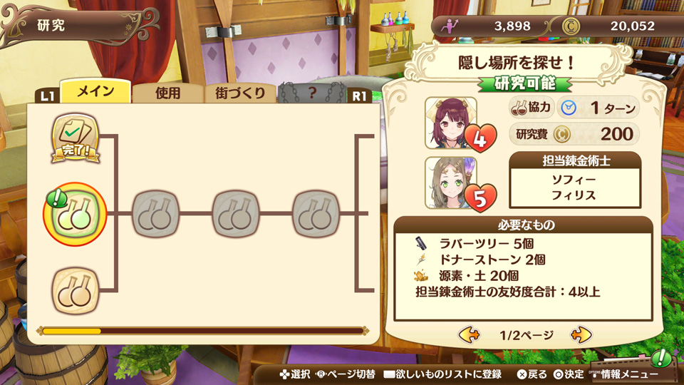 『Atelier Nelke』_SS10.jpg