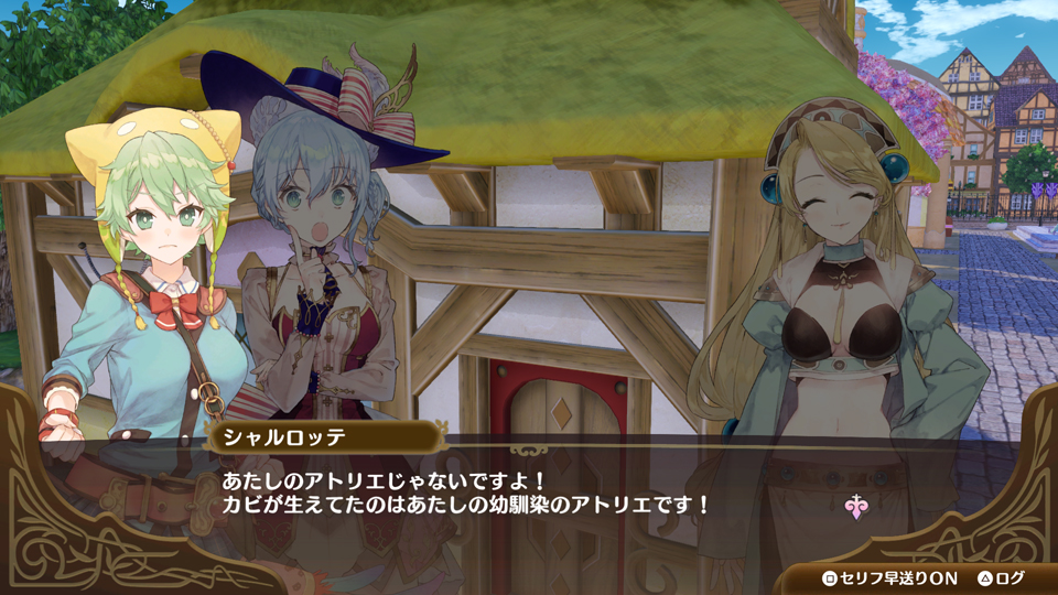 『Atelier Nelke』_SS02.jpg
