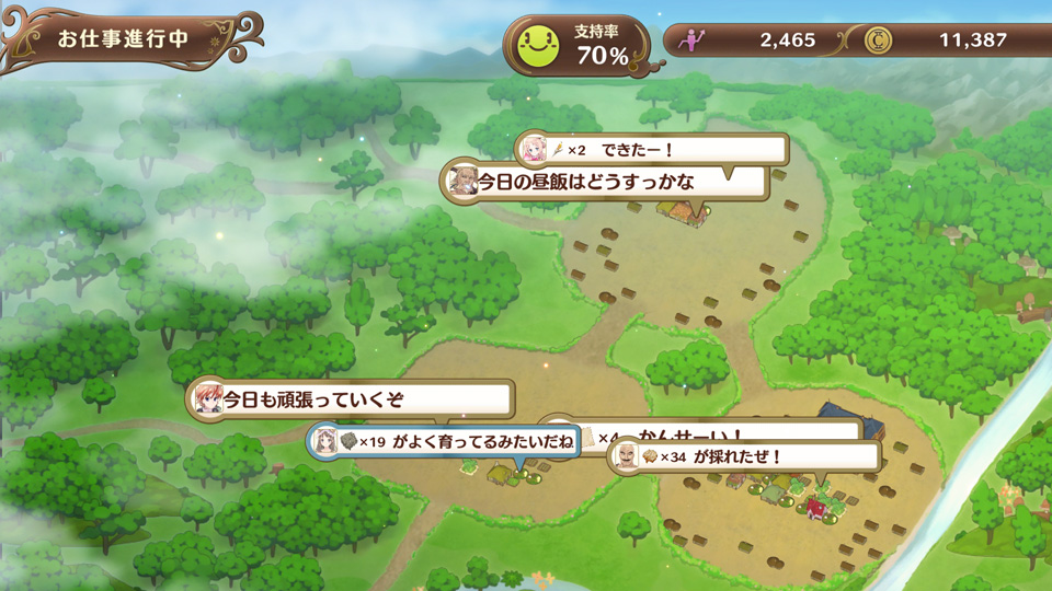 『Atelier Nelke』_SS04.jpg