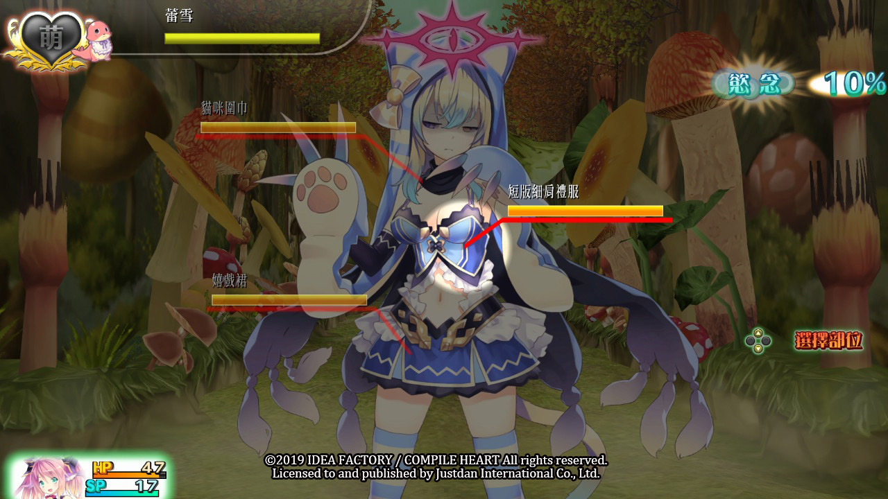 中文版遊戲畫面4.jpg