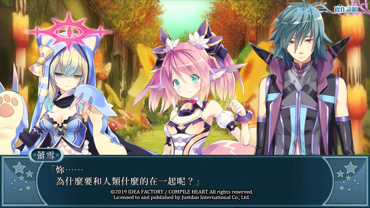 中文版遊戲畫面3.jpg