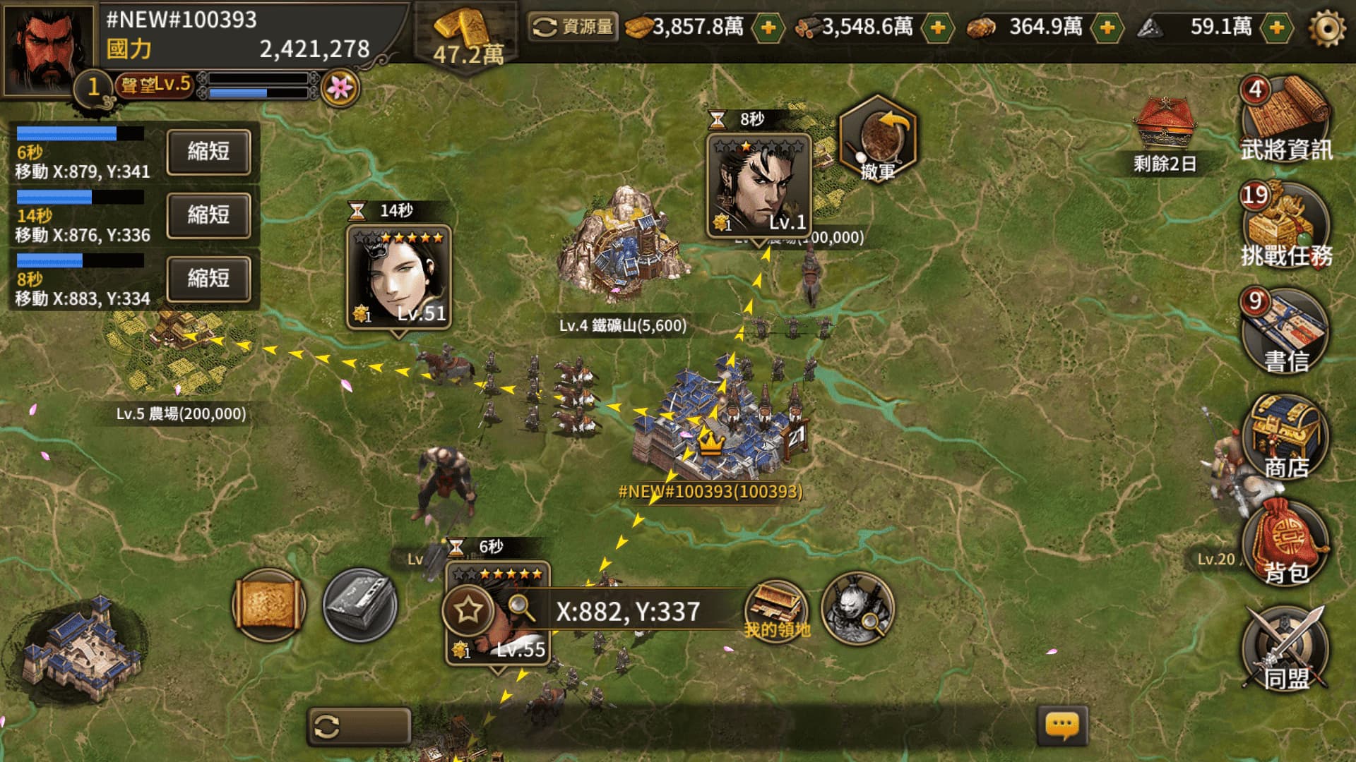 同盟戰爭PVP系統將在《胸懷三國2 GLOBAL》同步登場.jpg