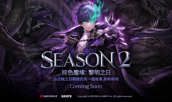 ?Brown Dust??????Season2???????????.jpg
