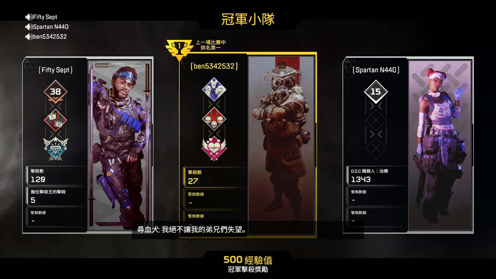 《Apex 英雄》.jpg