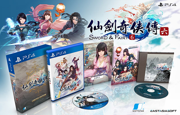 SF6_LimitedEdition.jpg