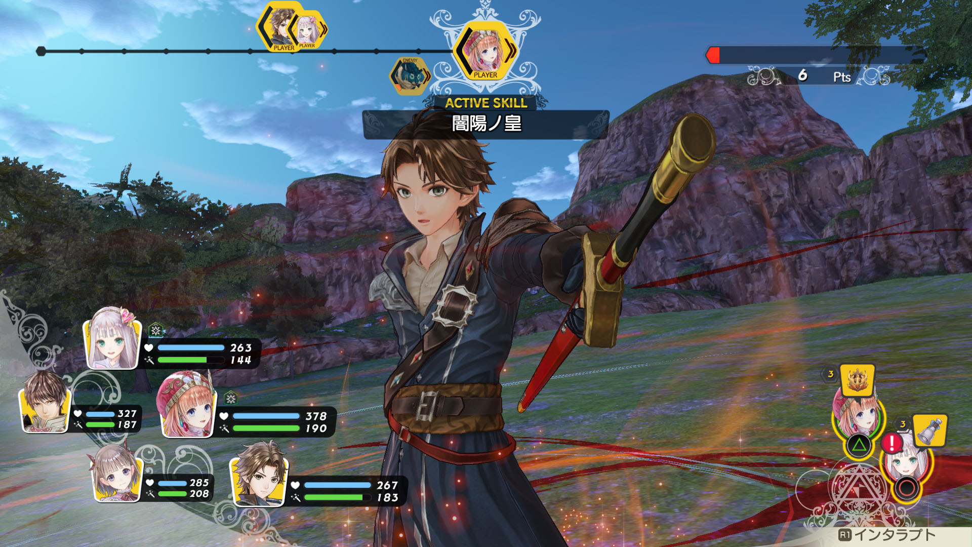 『Atelier Lulur』07_SS29.jpg