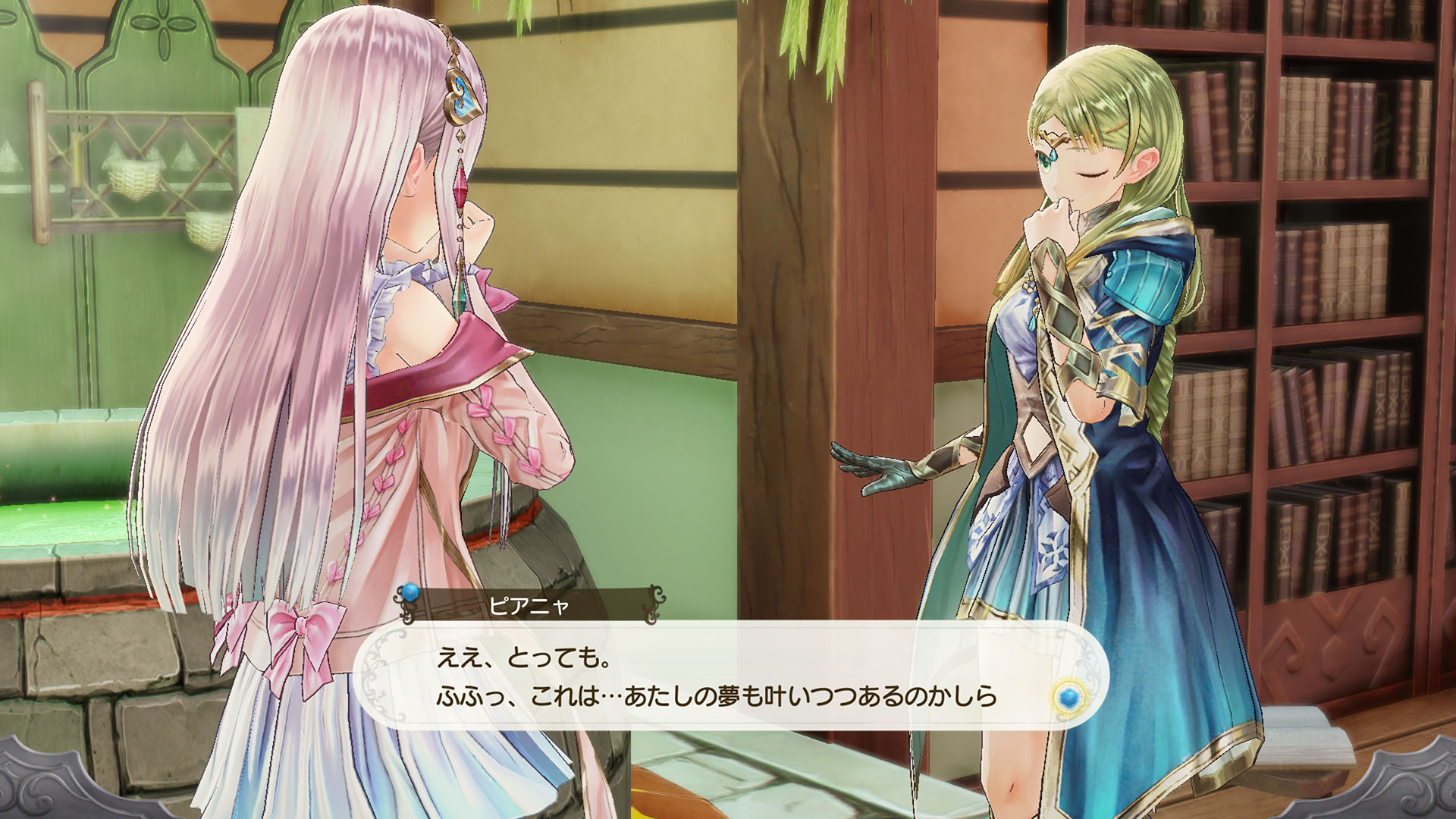 『Atelier Lulur』07_SS32.jpg