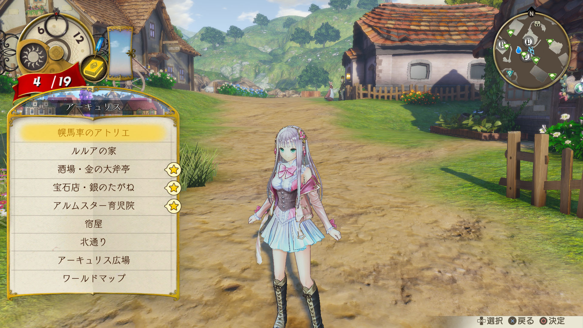 『Atelier Lulur』07_SS14.jpg