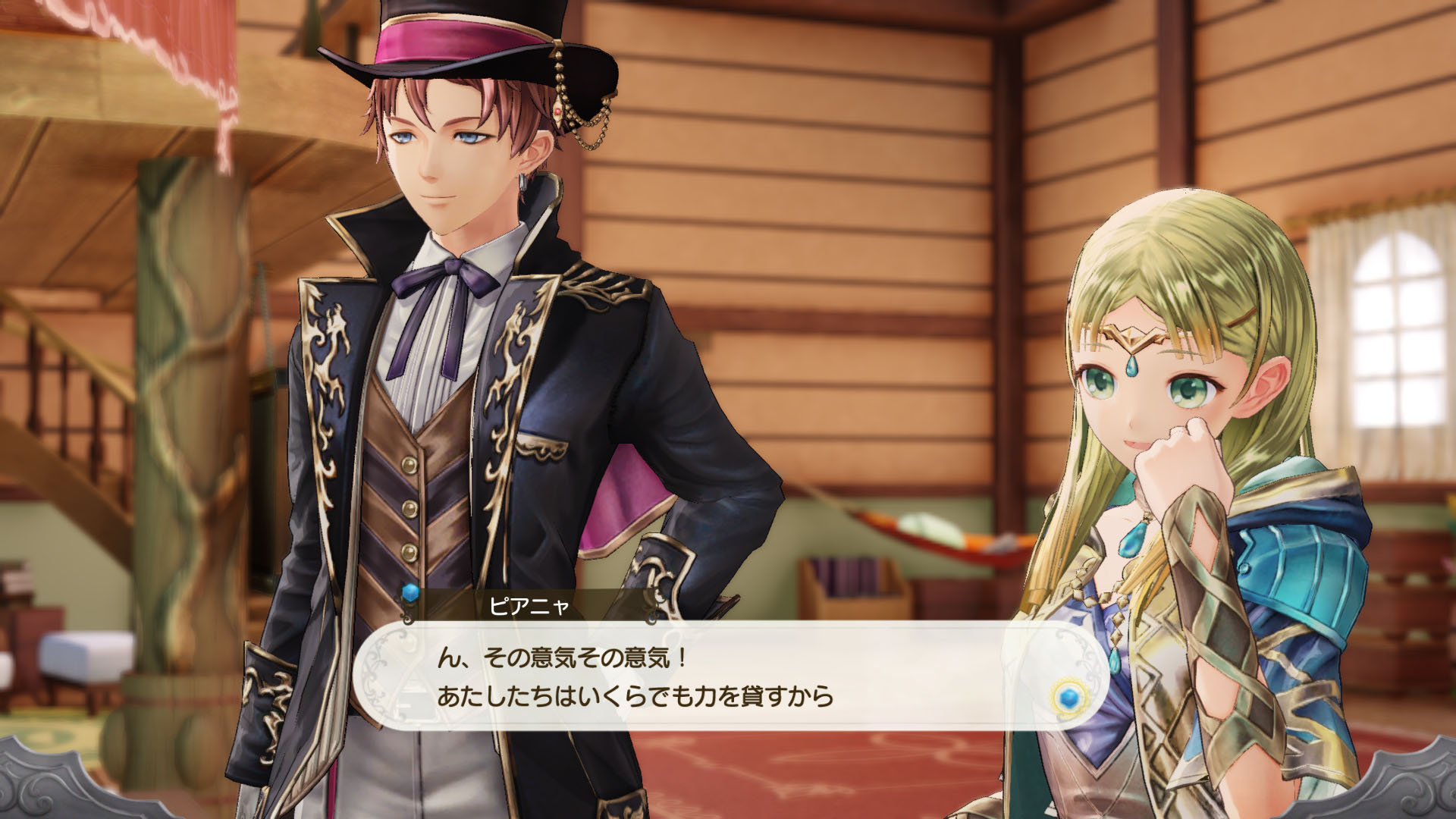 『Atelier Lulur』07_SS30.jpg