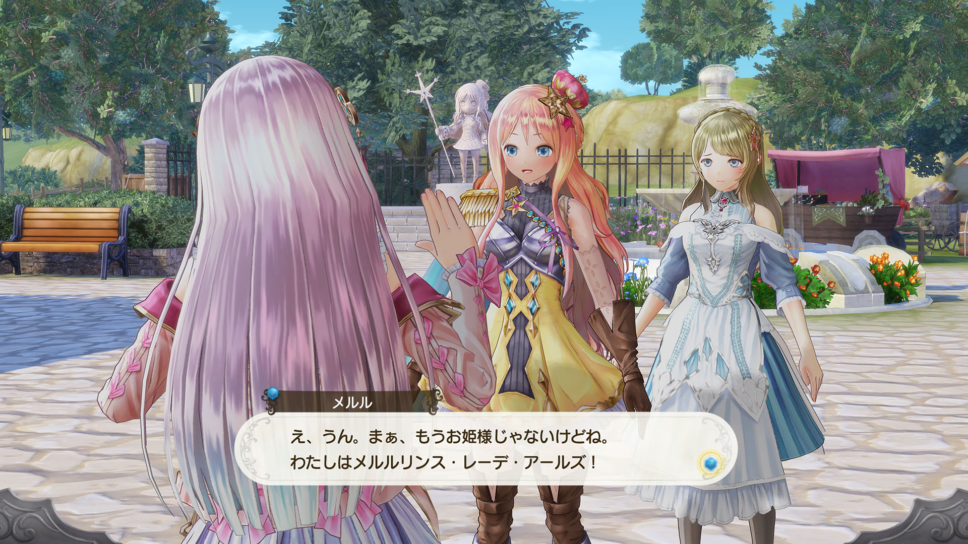 『Atelier Lulur』07_SS01.jpg