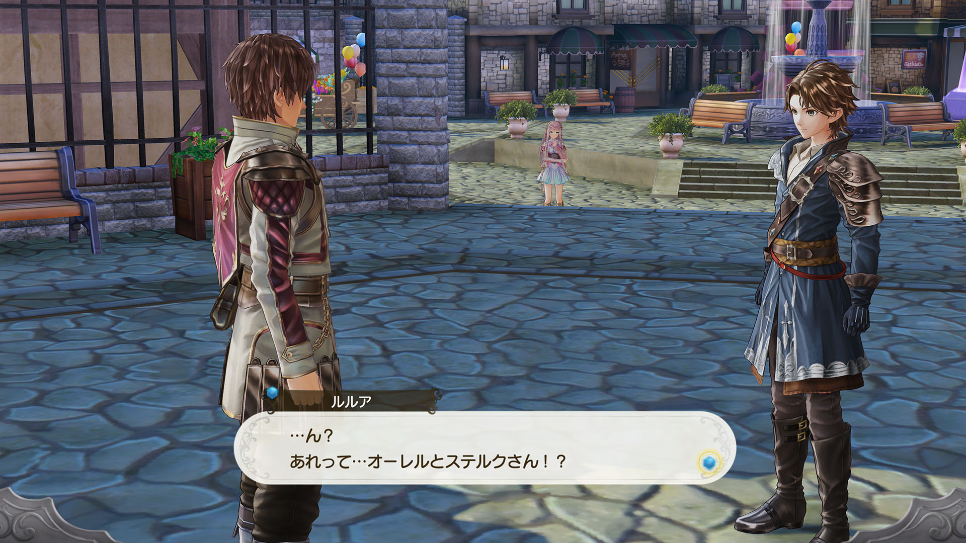 『Atelier Lulur』07_SS27.jpg