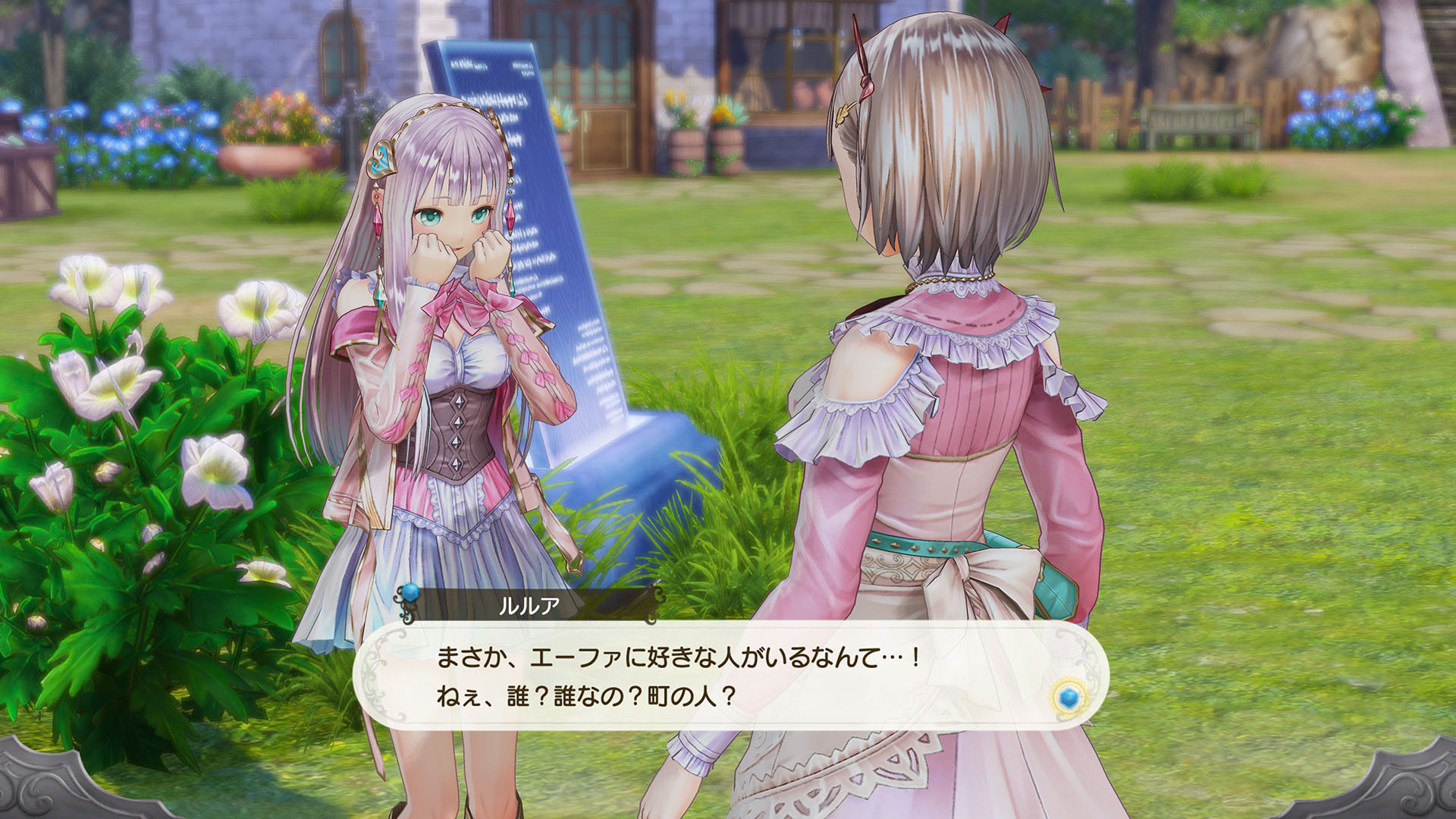 『Atelier Lulur』07_SS24.jpg