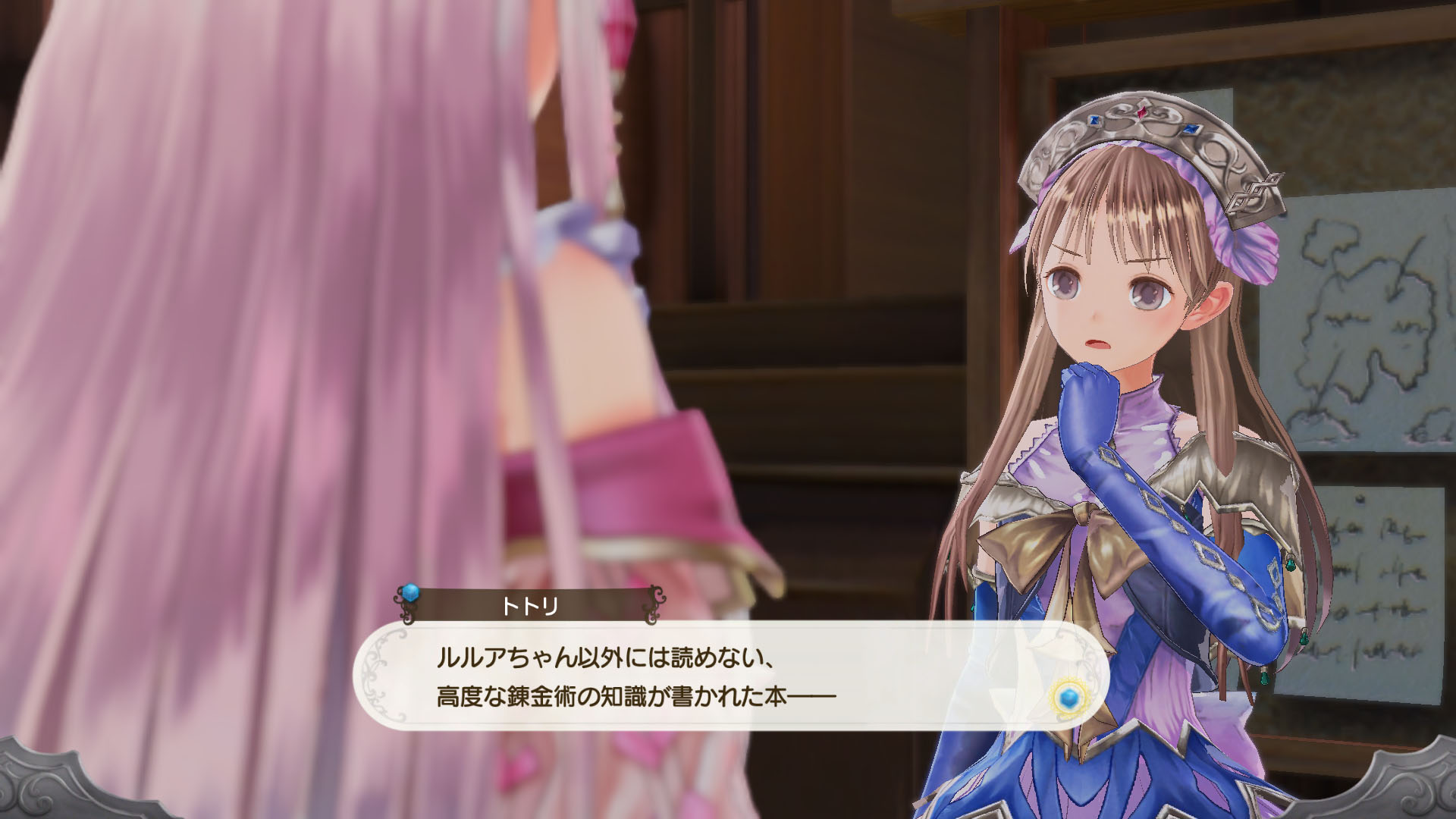 『Atelier Lulur』07_SS07.jpg