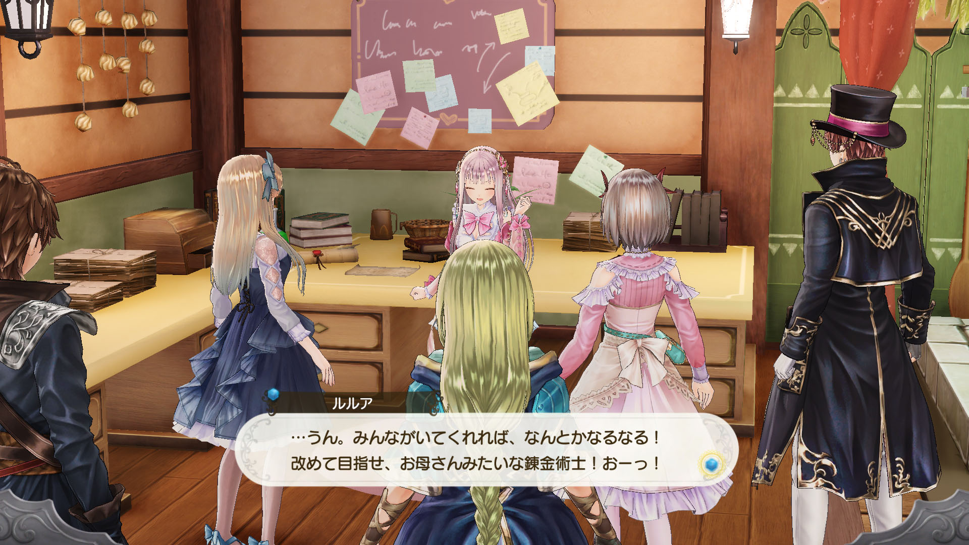 『Atelier Lulur』07_SS13.jpg