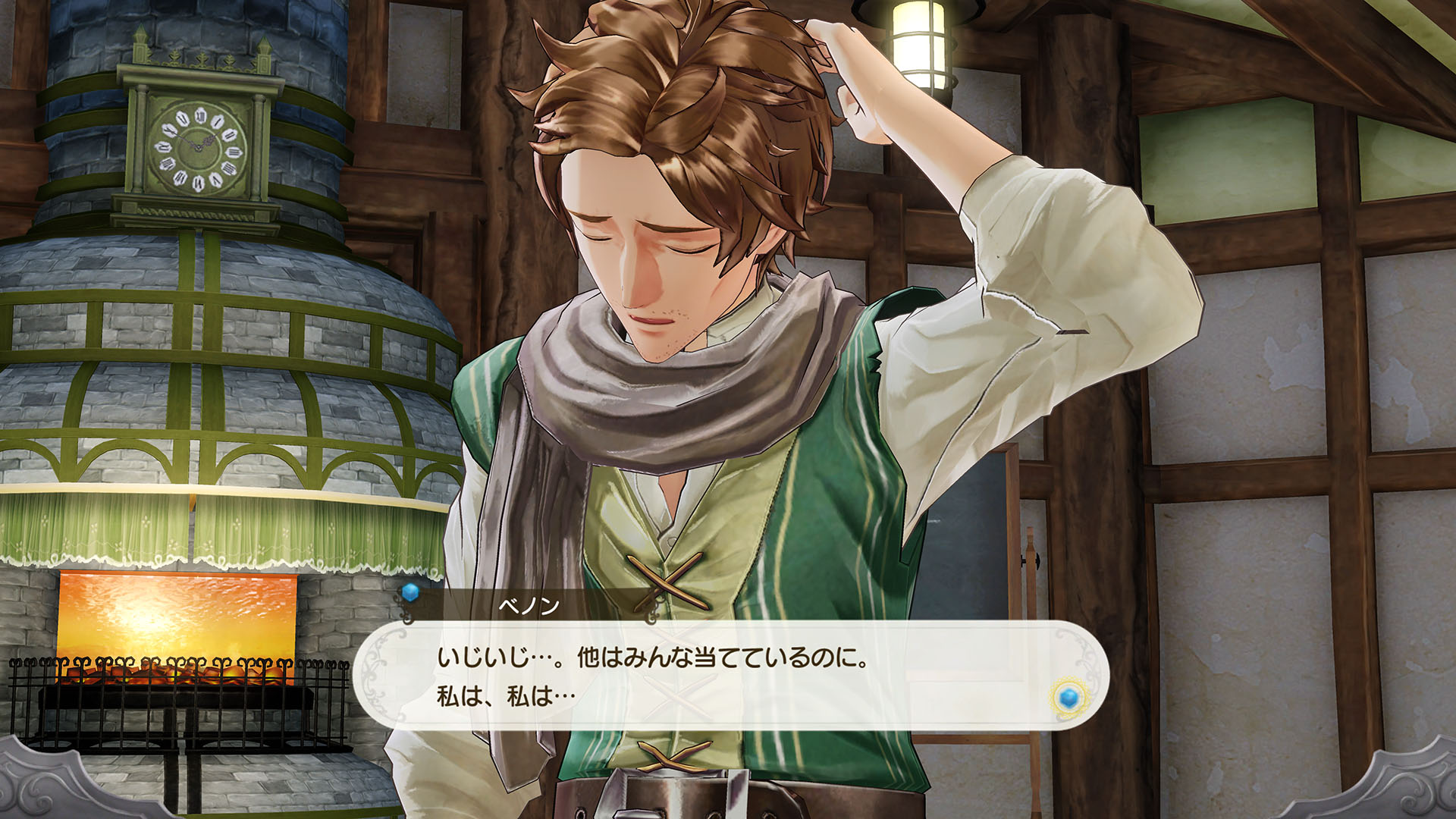 『Atelier Lulur』07_SS05.jpg