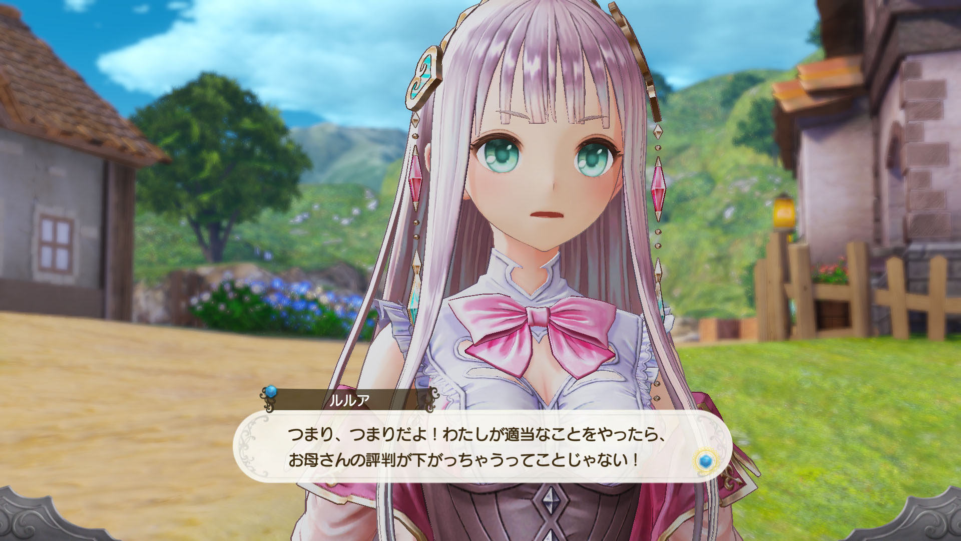 『Atelier Lulur』07_SS18.jpg