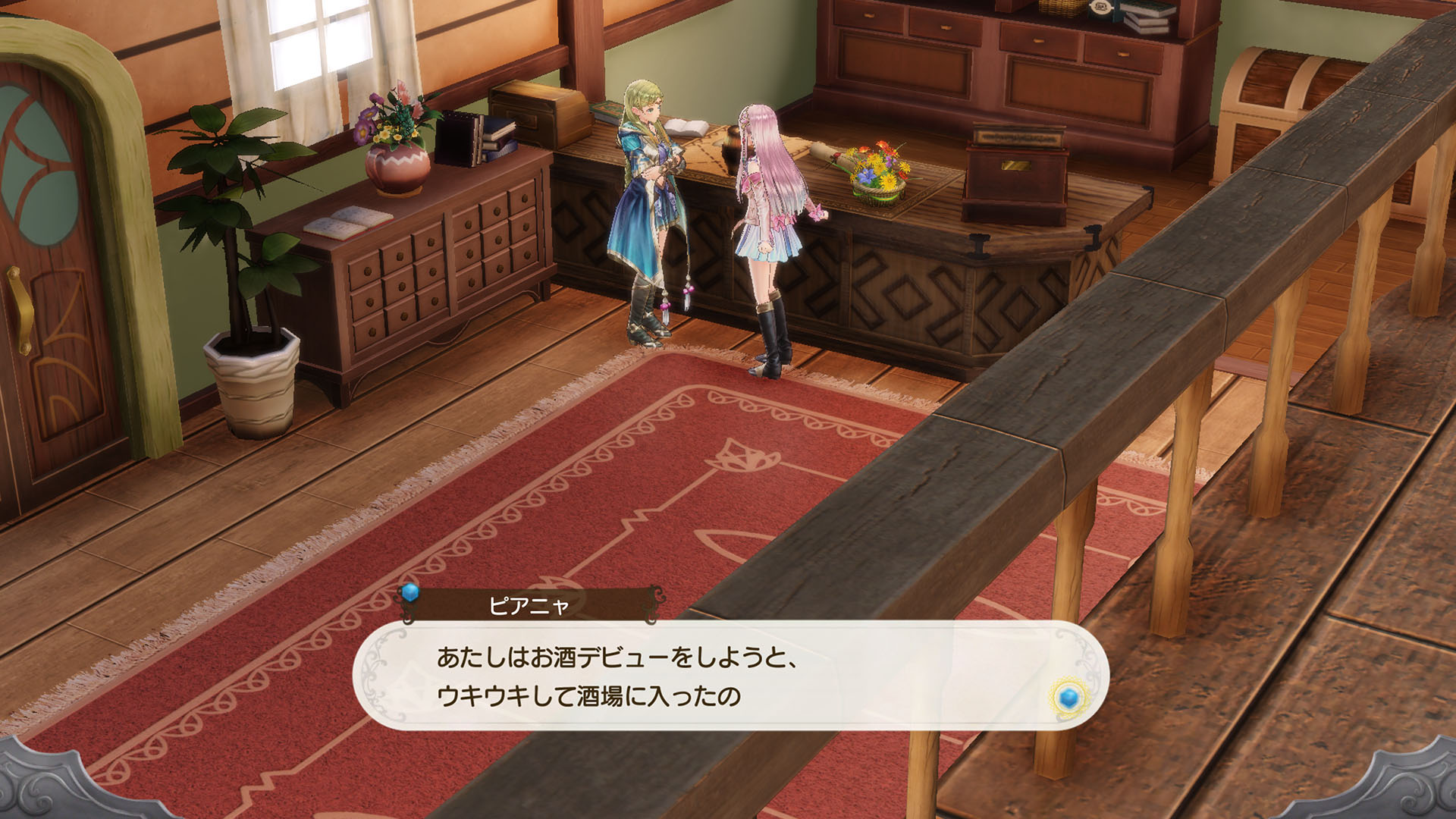 『Atelier Lulur』07_SS31.jpg