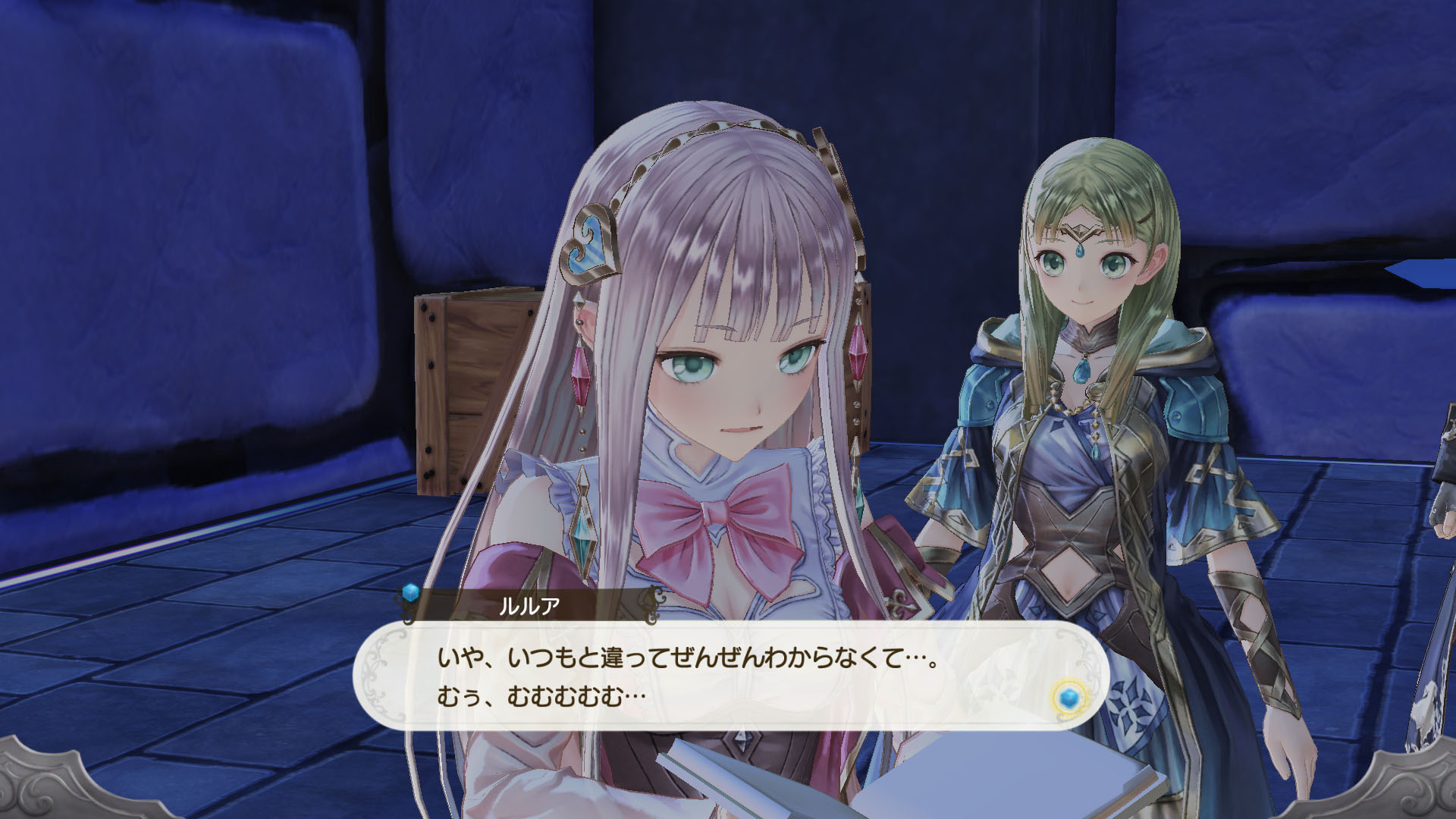 『Atelier Lulur』07_SS10.jpg
