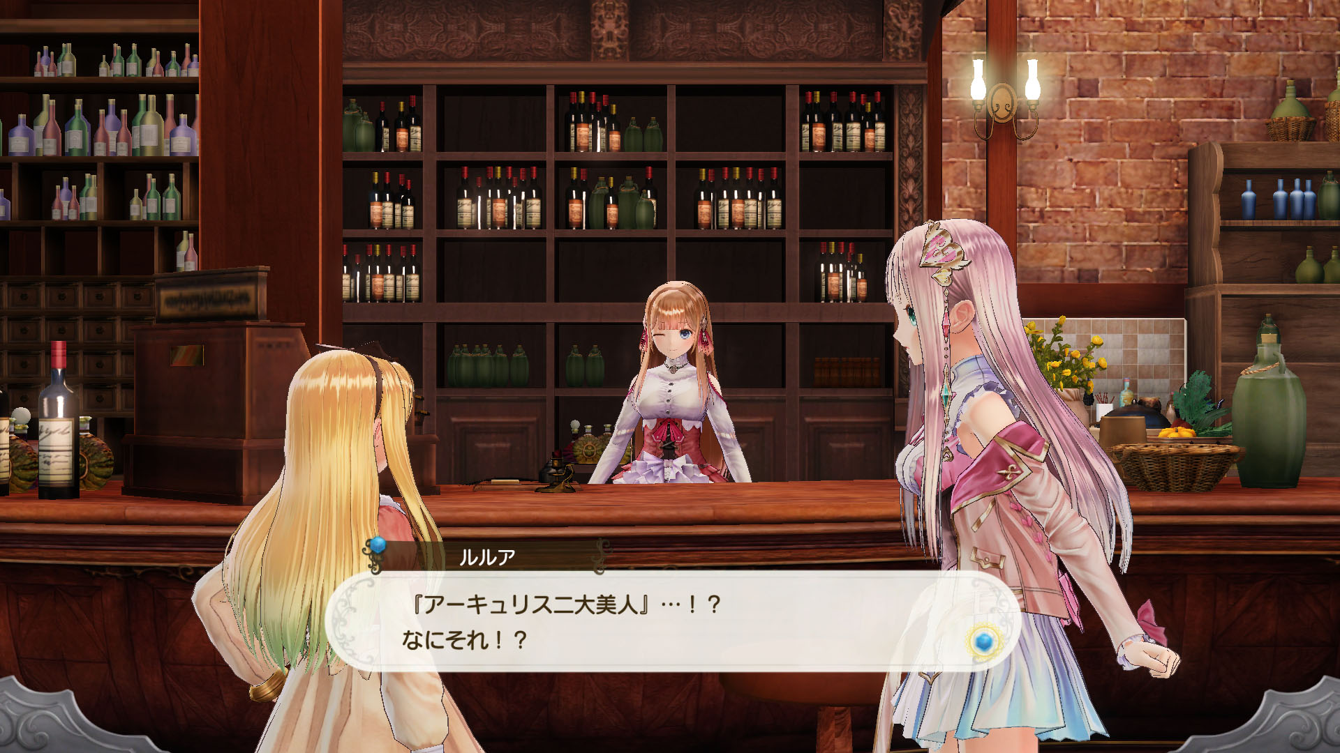 『Atelier Lulur』07_SS20.jpg