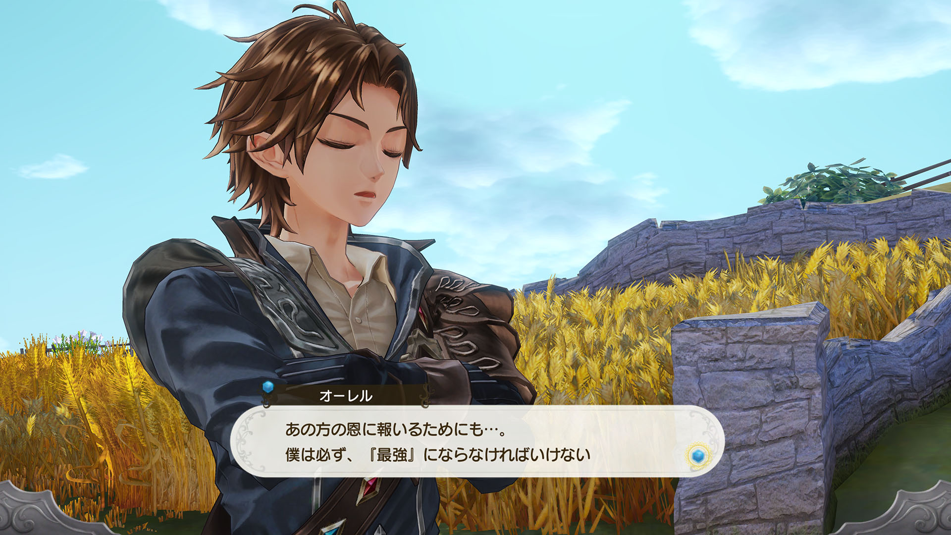 『Atelier Lulur』07_SS28.jpg