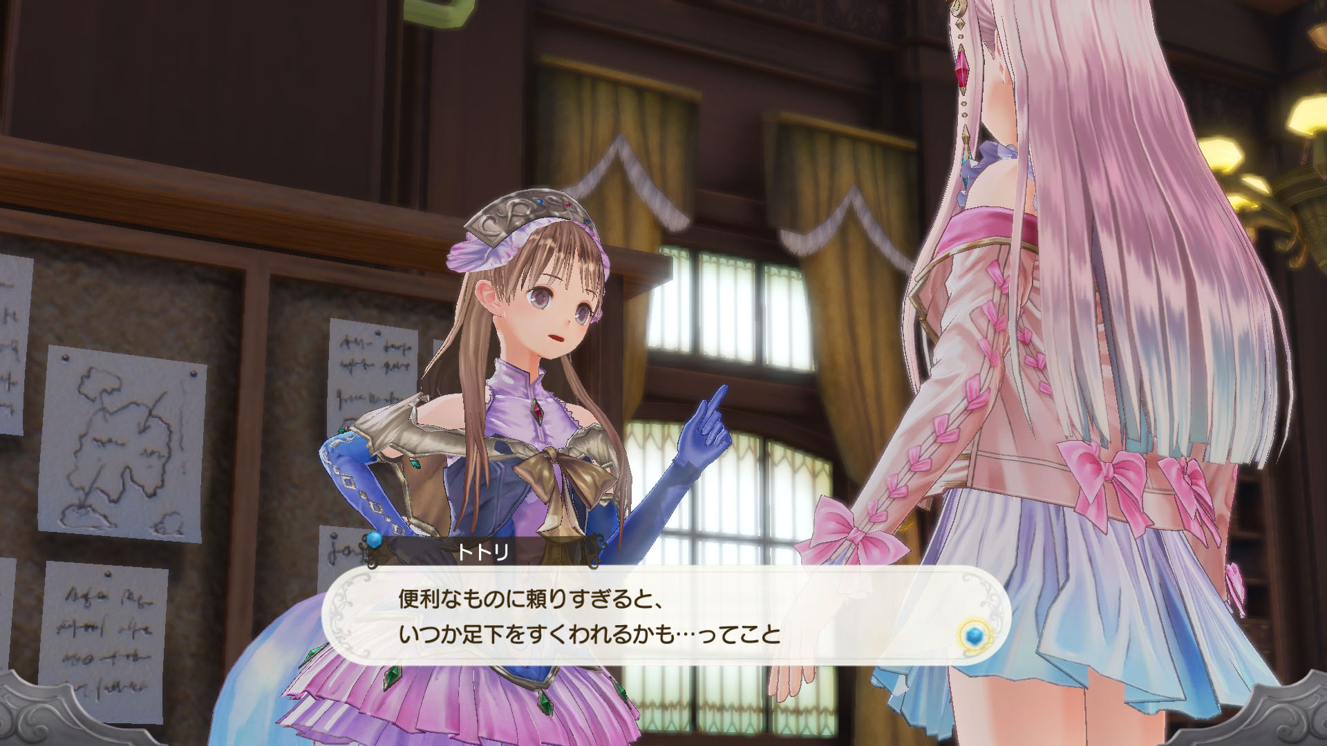 『Atelier Lulur』07_SS09.jpg