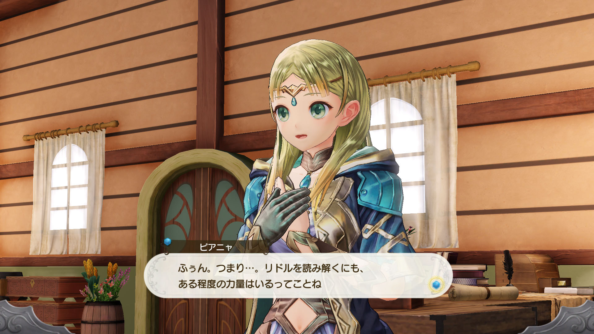 『Atelier Lulur』07_SS12.jpg