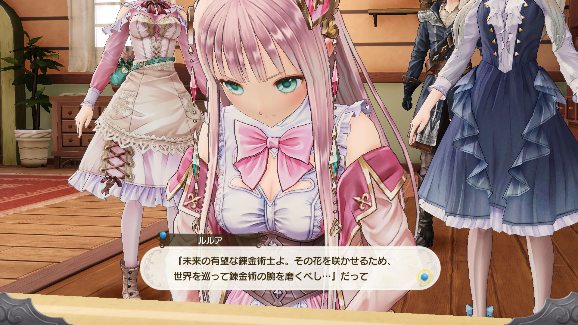『Atelier Lulur』07_SS11.jpg