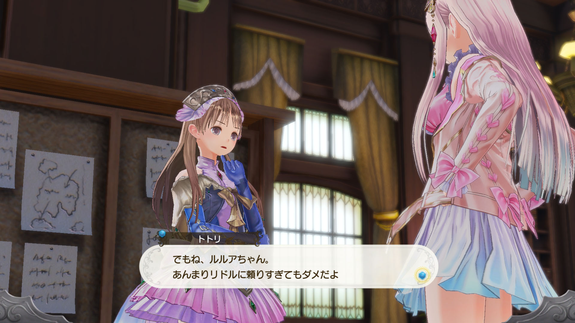 『Atelier Lulur』07_SS08.jpg