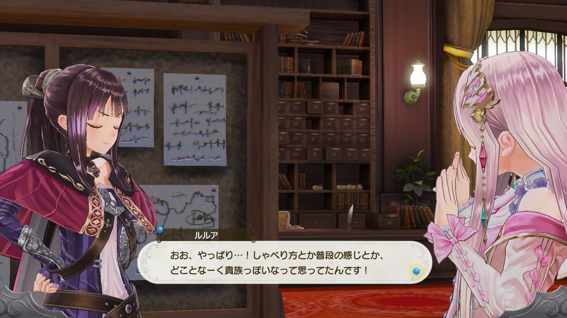 『Atelier Lulur』07_SS19.jpg