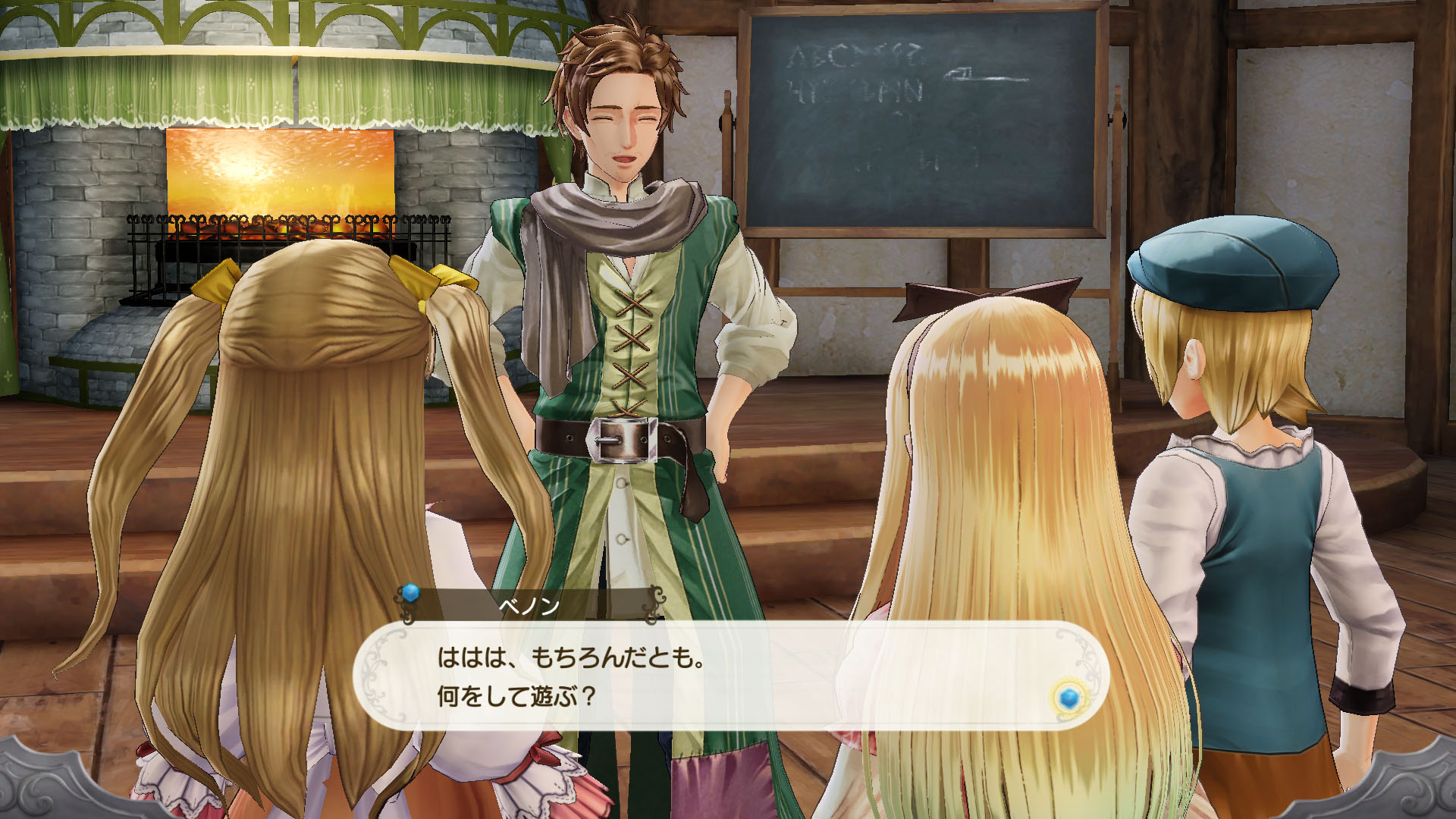 『Atelier Lulur』07_SS15.jpg