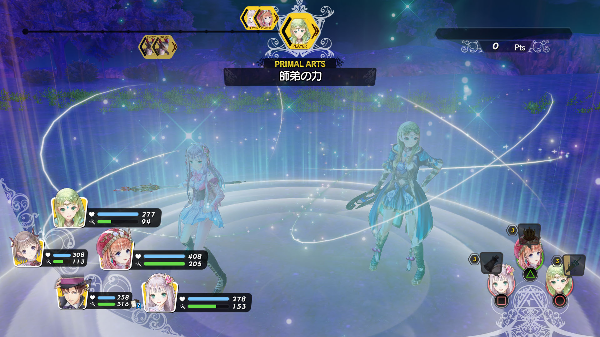 『Atelier Lulur』07_SS35.jpg