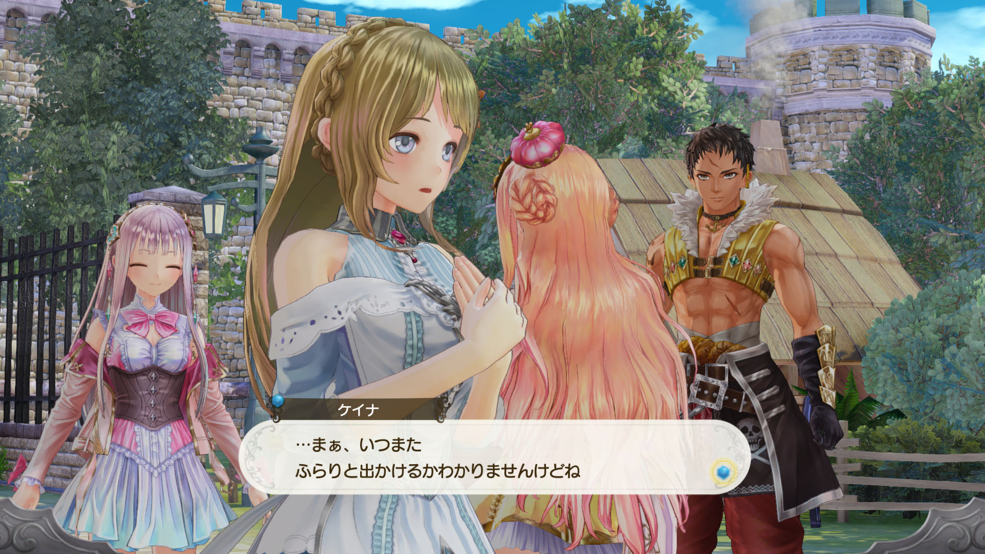 『Atelier Lulur』07_SS04.jpg