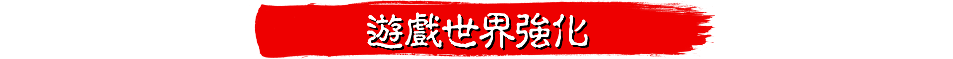 screen6.png