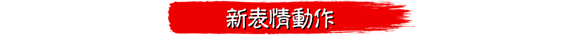screen5.png