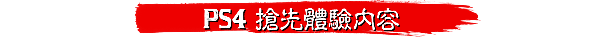 screen7.png