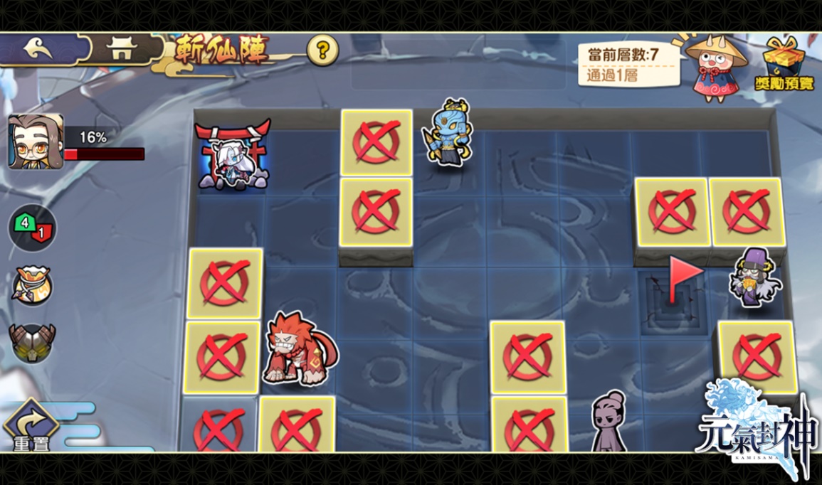 斬仙陣將有隨機事件進行挑戰.jpg