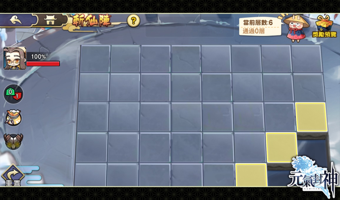 斬仙陣點擊黃色方塊尋找下一關入口.jpg