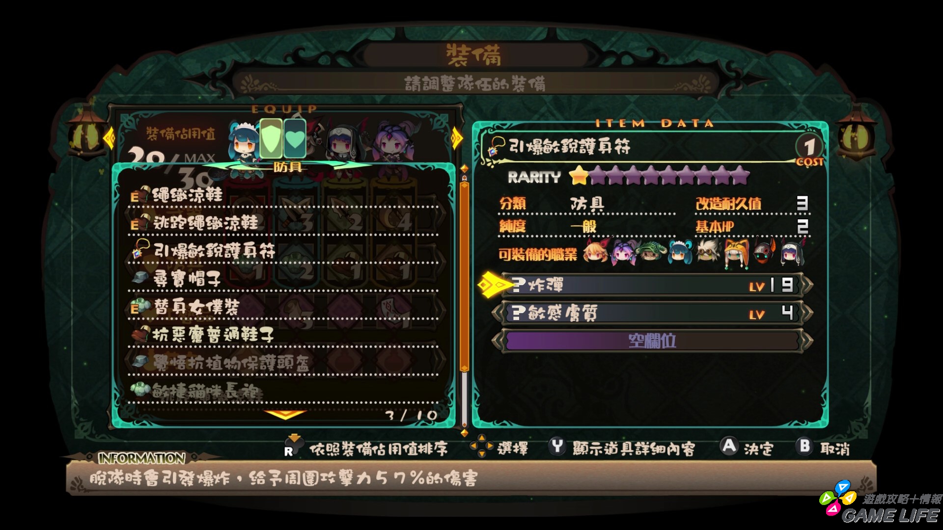 20190220161612.mp4_snapshot_11.00.jpg
