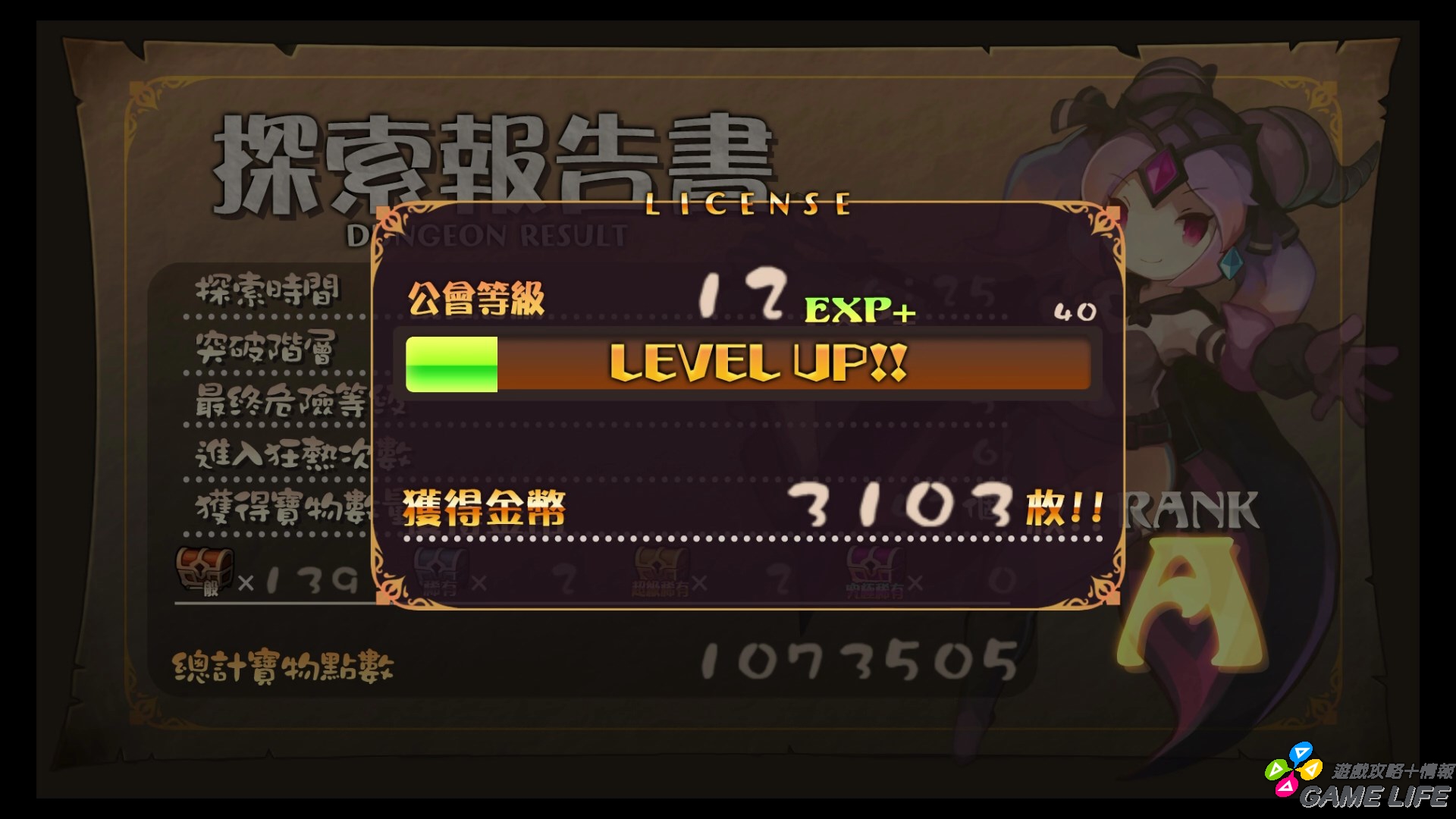 20190220160425.mp4_snapshot_08.58.jpg