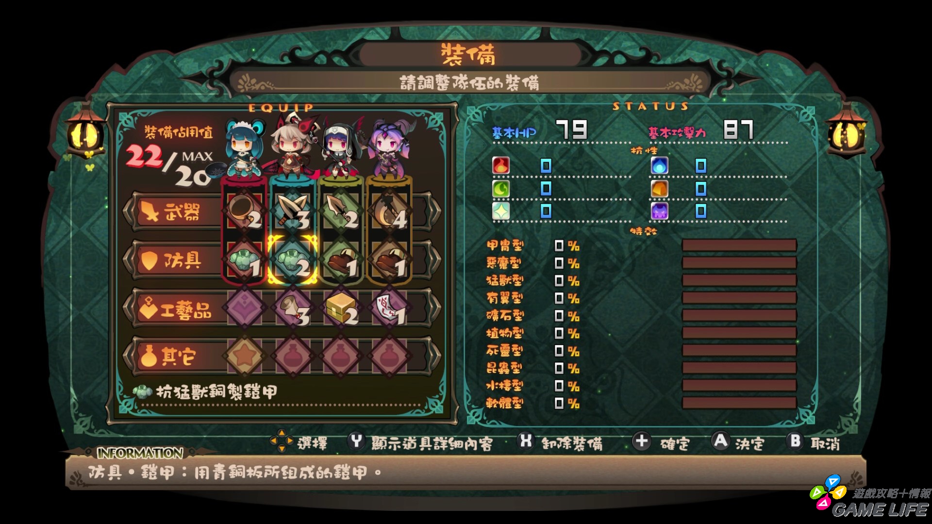 20190220160425.mp4_snapshot_10.45.jpg