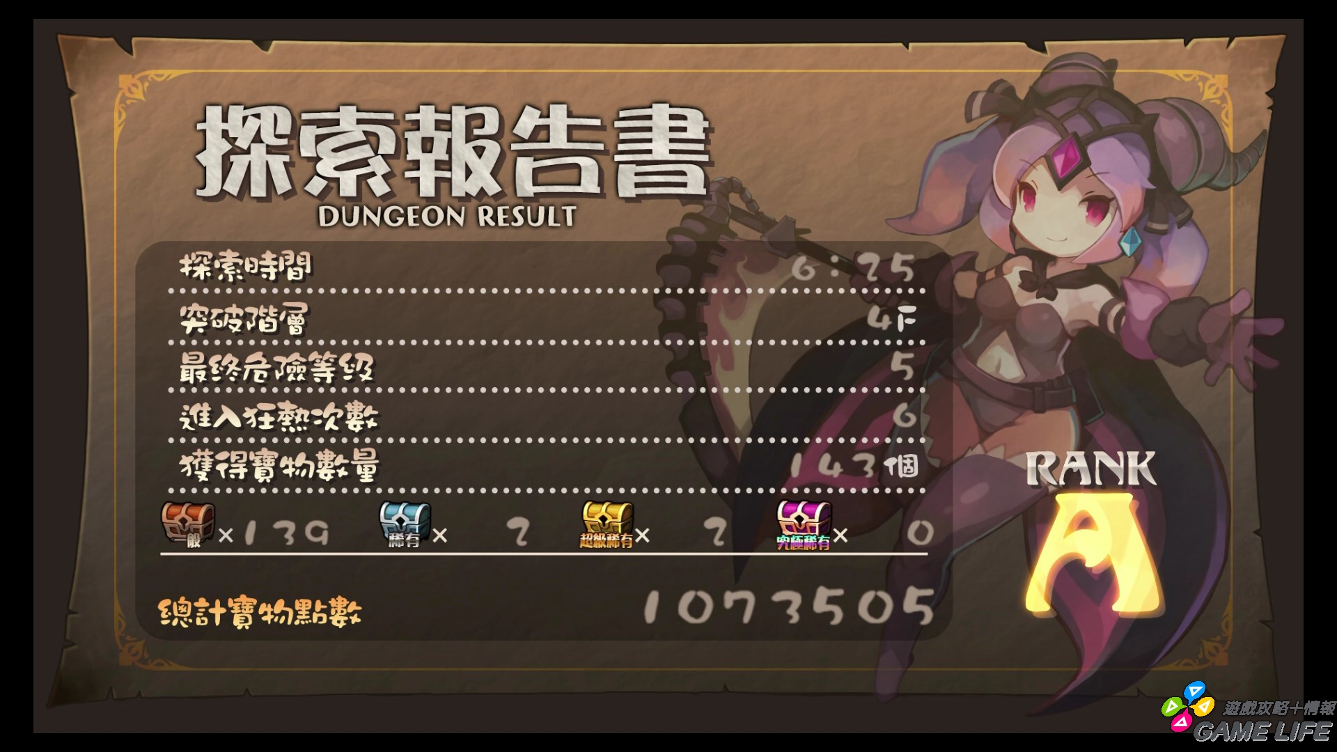 20190220160425.mp4_snapshot_08.56.jpg
