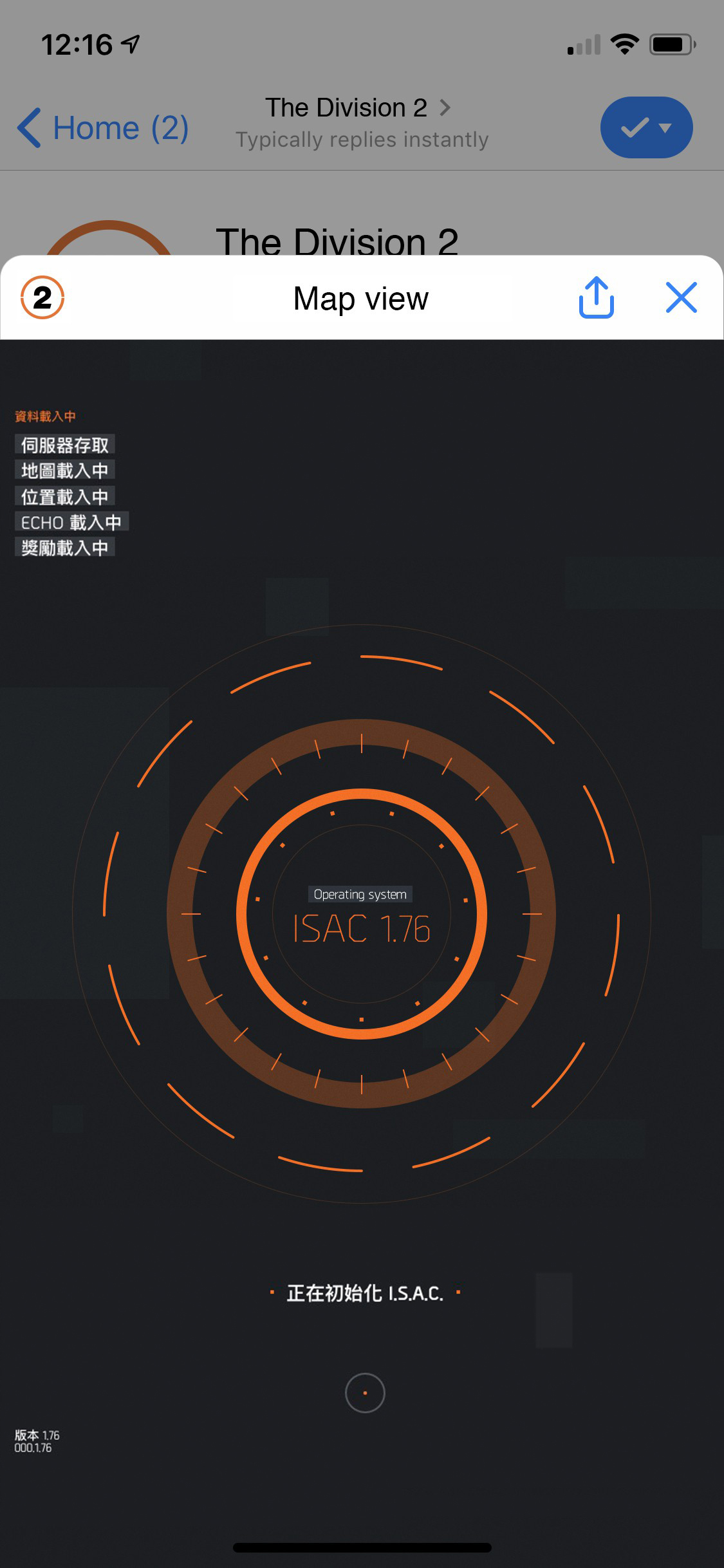 TCTD2_ECHO_Screenshot_1_TCH.jpg