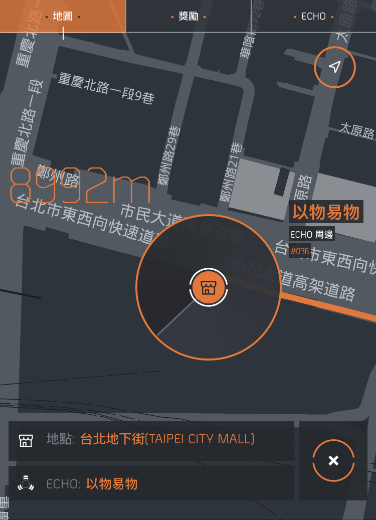 TCTD2_ECHO_Screenshot_3_TCH-TW.png