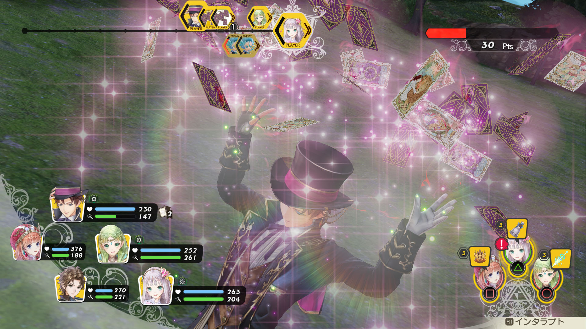 『Atelier Lulur』08_SS12.jpg